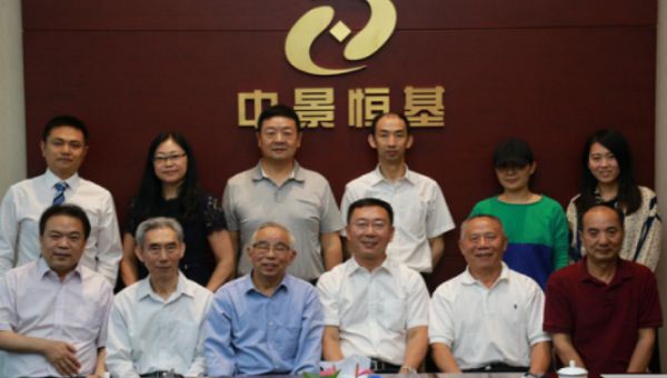 k8.com投资集团股份有限公司与中联重科股份有限公司签署战略合作框架协议